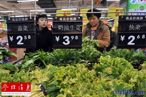 市民在北京一家超市内选购商品