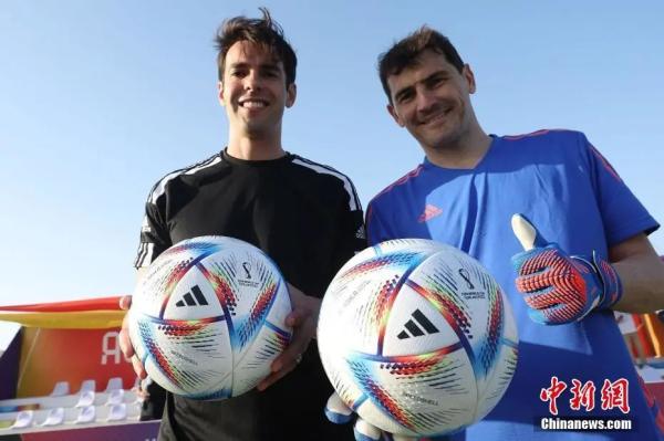 2022卡塔尔世界杯官方用球发布