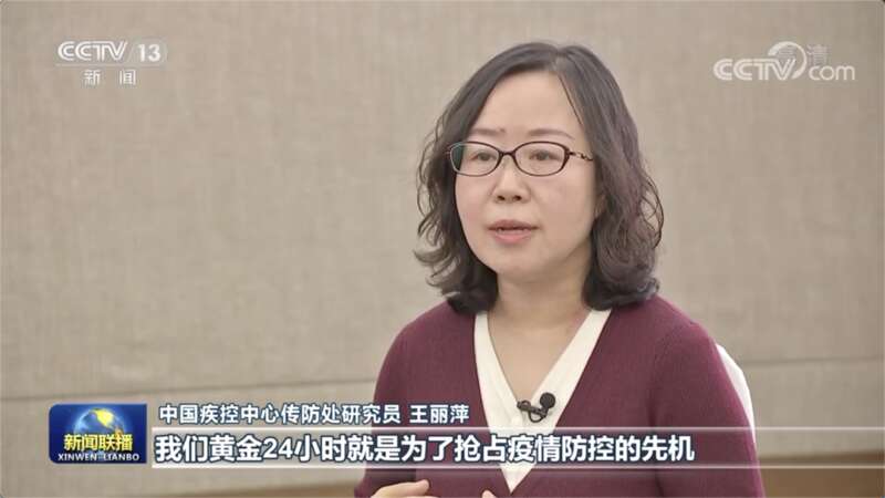 中国疾控中心传防处研究员 王丽萍